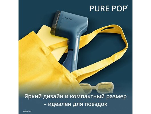 Отпариватель ручной TEFAL DT 2020E1