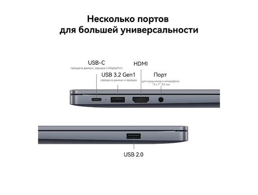 Ноутбук Huawei MateBook D16 (2025)/53014HYG/Core i9-13900H/16Gb/1Tb/16 FHD/DOS серый