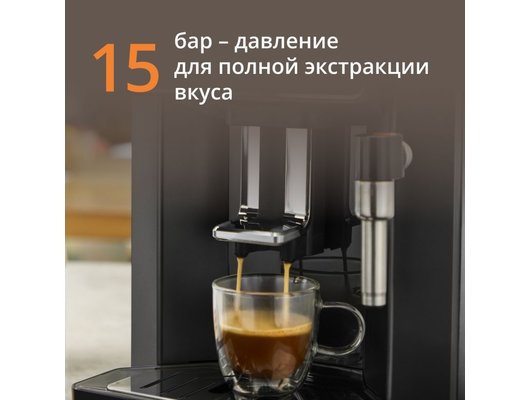 Кофемашина KRUPS EA 910810