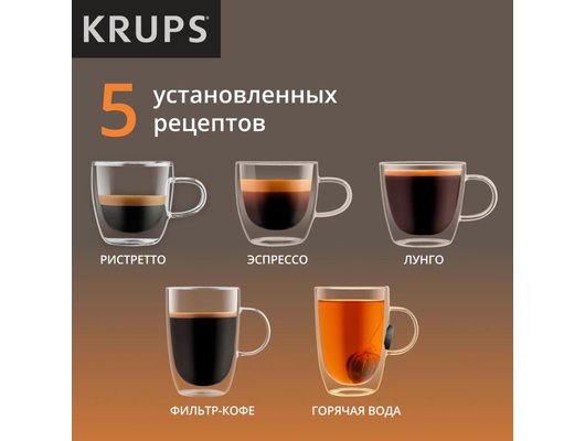 Кофемашина KRUPS EA 910810