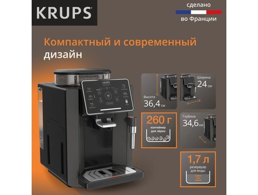 Кофемашина KRUPS EA 910810