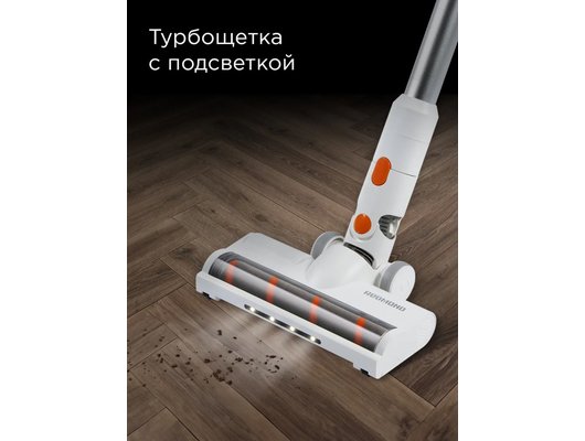 Пылесос РЕДМОНД VH1318 БЕЛЫЙ