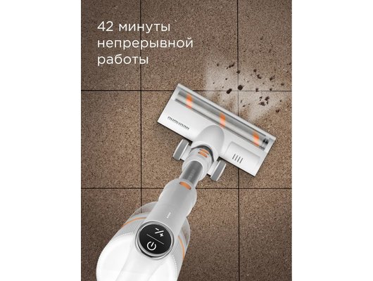 Пылесос РЕДМОНД VH1318 БЕЛЫЙ