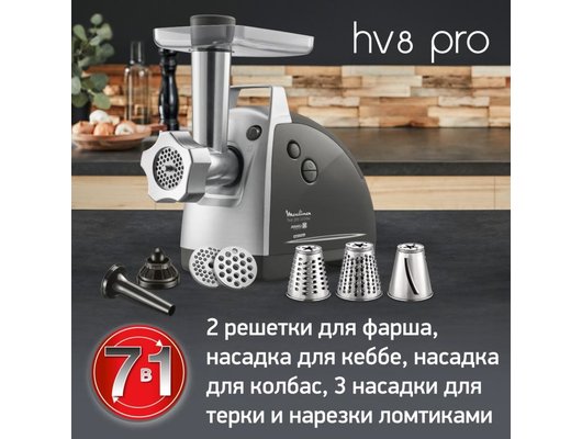 Мясорубка MOULINEX ME 687832