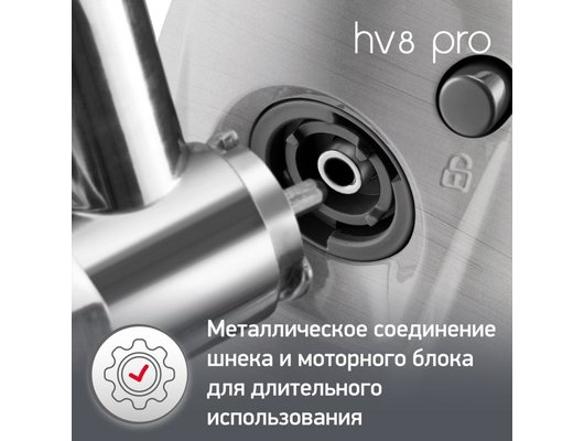 Мясорубка MOULINEX ME 687832