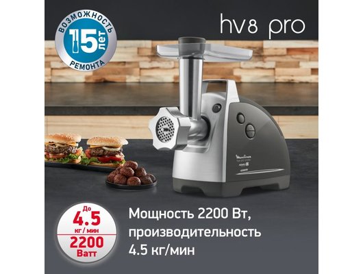 Мясорубка MOULINEX ME 687832