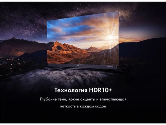 4K (Ultra HD) Smart телевизор HAIER 65 OLED S9 ULTRA+
