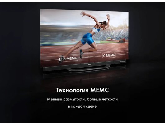 4K (Ultra HD) Smart телевизор HAIER 65 OLED S9 ULTRA+
