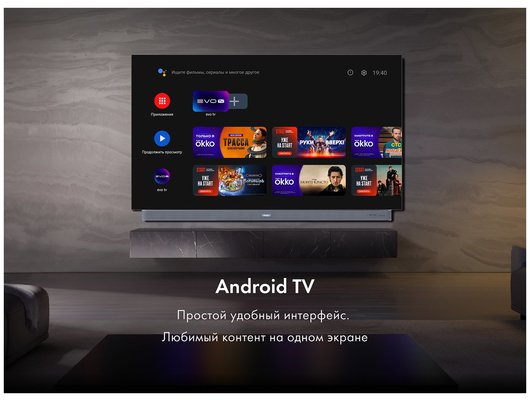 4K (Ultra HD) Smart телевизор HAIER 55 OLED S9 ULTRA+