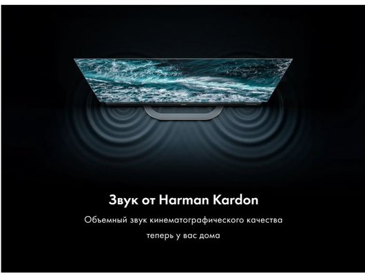 4K (Ultra HD) Smart телевизор HAIER 55 OLED S9 ULTRA+