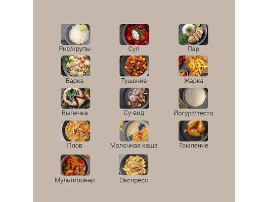 Мультиварка РЕДМОНД MC128 черный