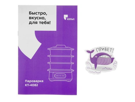 Пароварка KITFORT КТ-4082