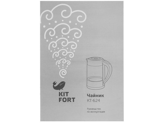 Чайник электрический KITFORT КТ-624