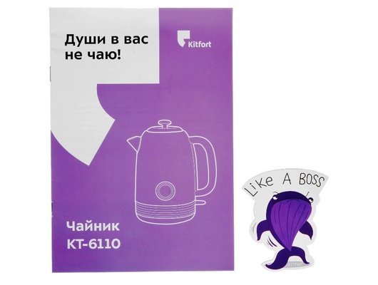 Чайник электрический KITFORT КТ-6110