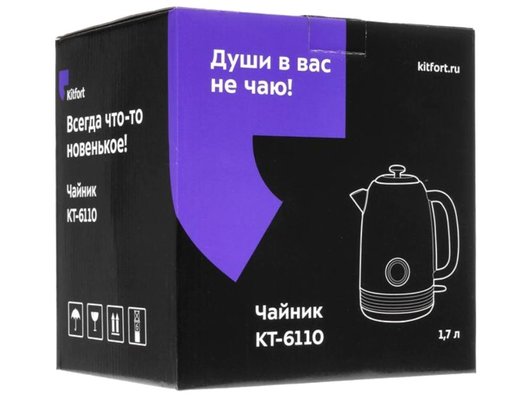 Чайник электрический KITFORT КТ-6110