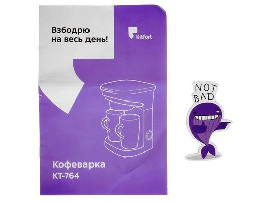 Кофеварка KITFORT КТ-764