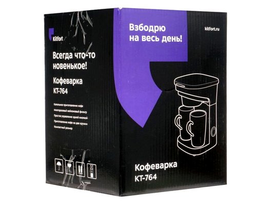 Кофеварка KITFORT КТ-764