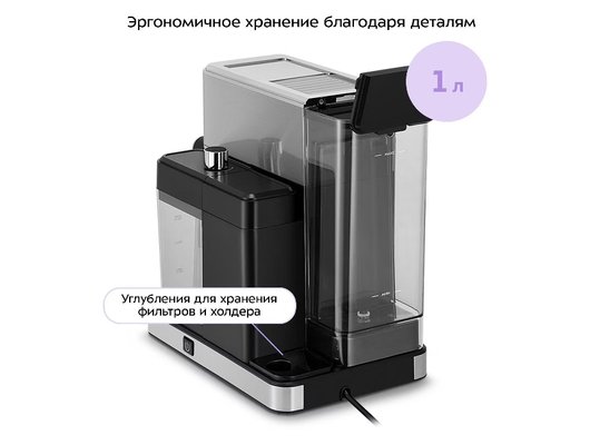 Кофеварка KITFORT КТ-7693