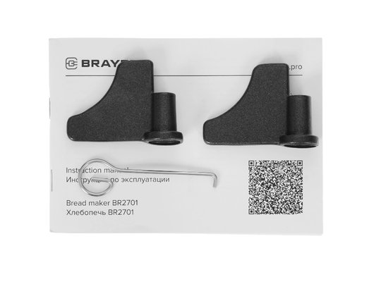 Хлебопечка BRAYER BR 2701