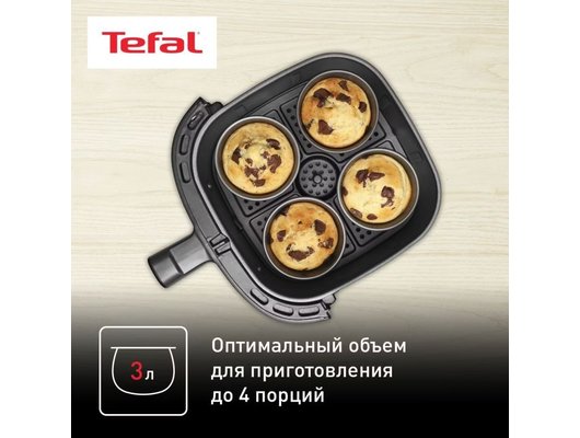 Аэрогриль TEFAL EY145810