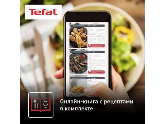 Аэрогриль TEFAL EY145810