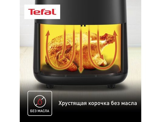 Аэрогриль TEFAL EY145810