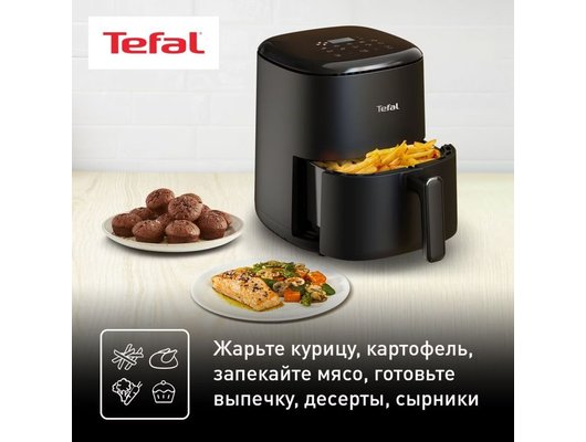 Аэрогриль TEFAL EY145810