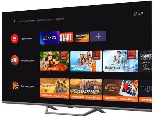 4K (Ultra HD) Smart телевизор HAIER 75 HQLED S2 PRO