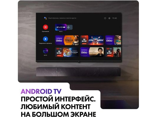 4K (Ultra HD) Smart телевизор HAIER 75 HQLED S2 PRO