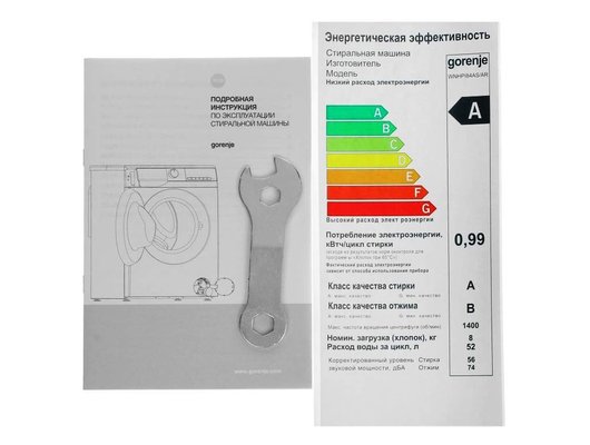 Стиральная машина GORENJE WNHPI84AS/AR