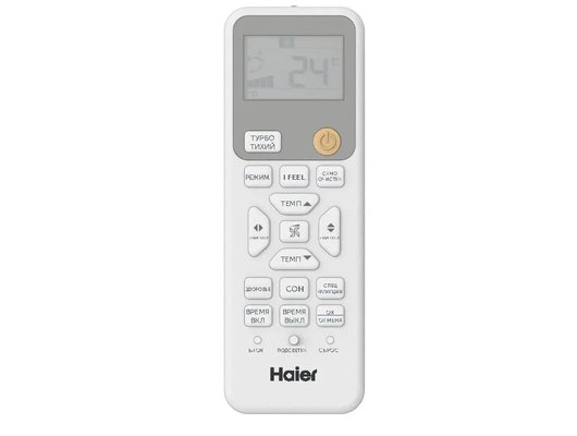 Кондиционер HAIER AS20HSL1HRA-W/1U20HSL1FRA