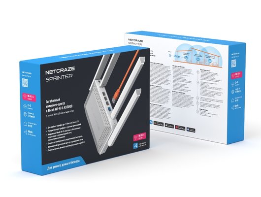 WiFi роутер Netcraze (Keenetic) Sprinter (NC-3711)