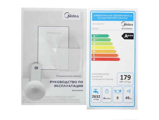 Посудомоечная машина MIDEA MFD45S050S
