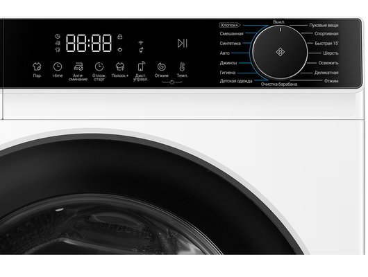 Стиральная машина HAIER HW70-BP12357U1