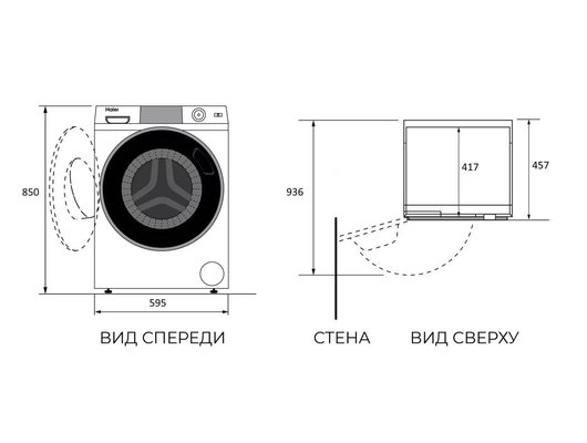 Стиральная машина HAIER HW70-BP12357U1