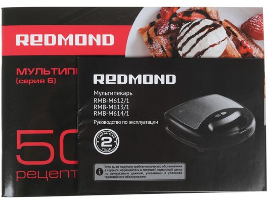 Мультипекарь РЕДМОНД RMB-M612/1