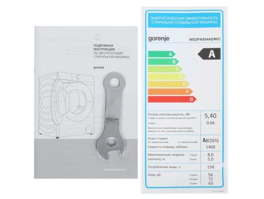 Стиральная машина GORENJE WD2PA854ADW/C