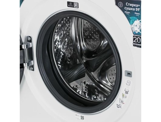Стиральная машина HISENSE WD3I8043BWF2