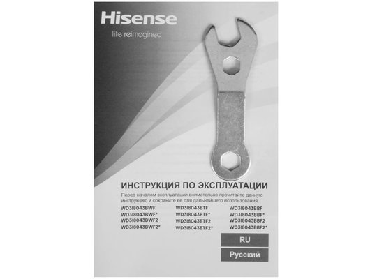 Стиральная машина HISENSE WD3I8043BWF2