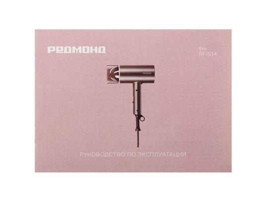 Фен РЕДМОНД RF-534