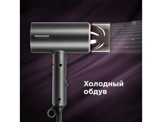 Фен РЕДМОНД RF-534