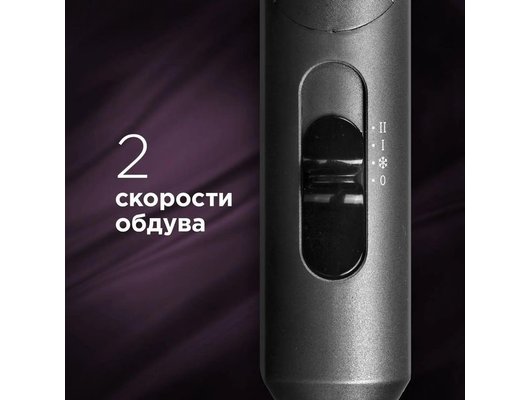 Фен РЕДМОНД RF-534