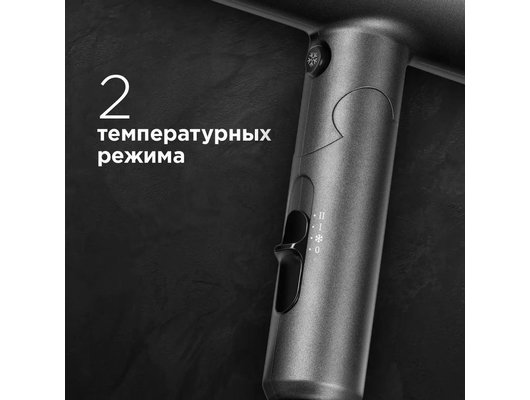 Фен РЕДМОНД RF-534