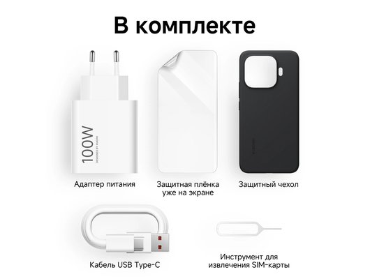 Смартфон Xiaomi 17T Pro 12/256Gb Black