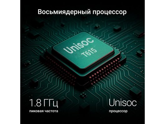 Планшет Digma K10 Plus T615 (10) 4Gb/64Gb LTE Gray (DA1C0P02)