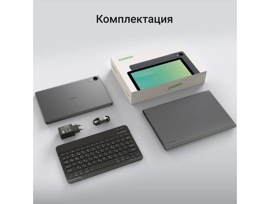 Планшет Digma K10 Plus T615 (10) 4Gb/64Gb LTE Gray (DA1C0P02)