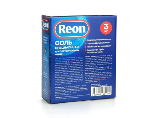 Соль для ПММ Reon 03-023 3 кг