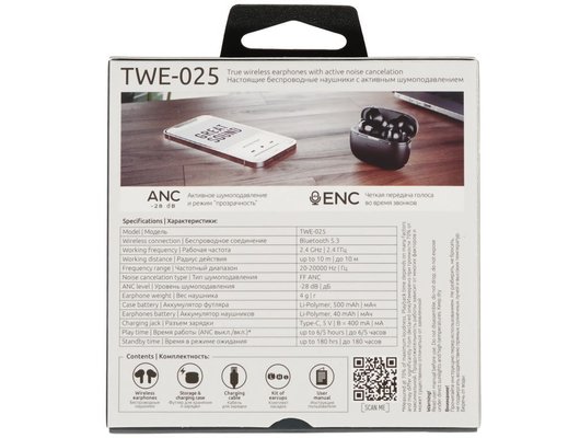Гарнитуры TWS стерео OLMIO TWE-25 ANC+ENC Черные