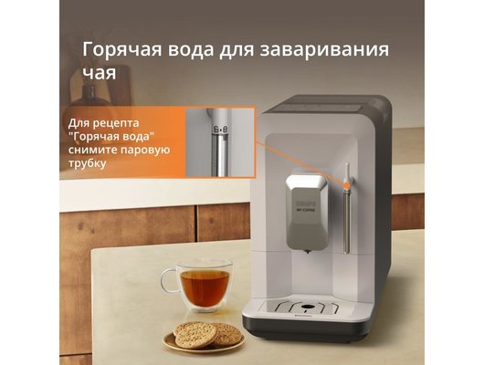 Кофемашина KRUPS EA201
