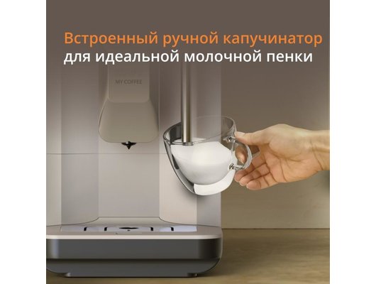 Кофемашина KRUPS EA201